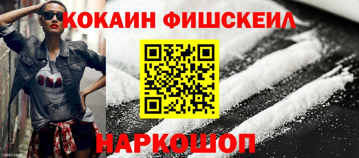 Грозный  COCAIN Боливия  Вход с VPN  Cocaine 97% 