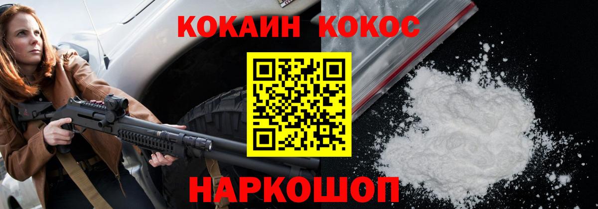 Cocaine Колумбийский Грозный