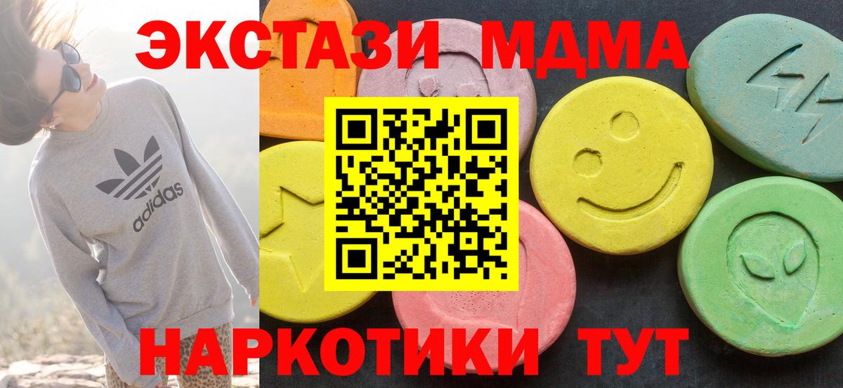 ЭКСТАЗИ диски Грозный