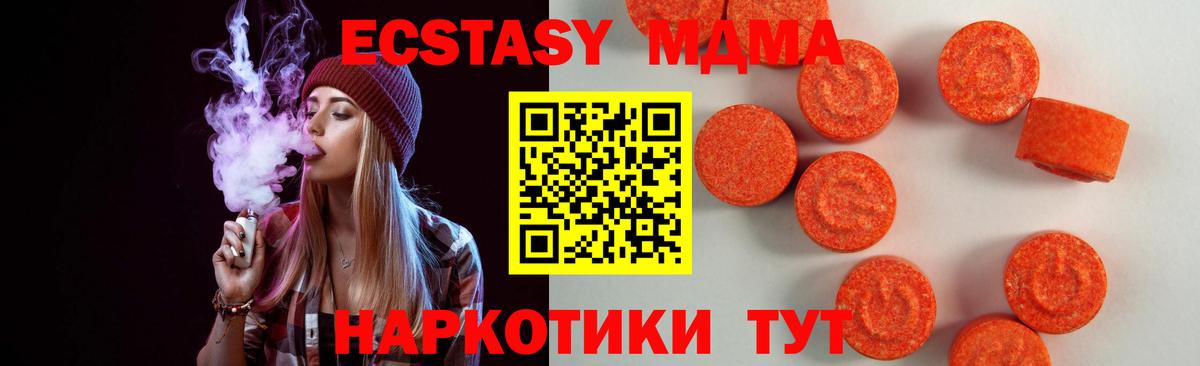 Грозный  ЭКСТАЗИ диски  Ecstasy louis Vuitton  ЭКСТАЗИ  даркнет сайт  Вход с VPN 