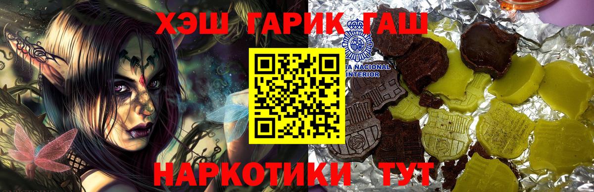 ГАШ 40% ТГК Грозный