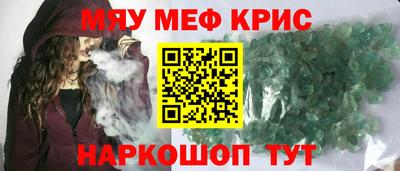 МДМА Мариинск