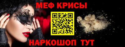 МДМА Мариинск