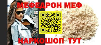 МДМА Мариинск