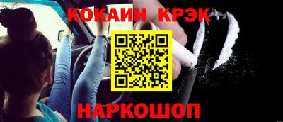 МДМА Мариинск