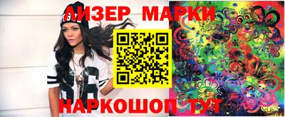 МДМА Мариинск