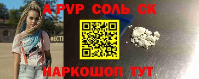 МДМА Мариинск