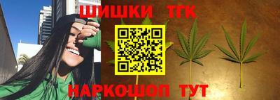 каннабис Малгобек