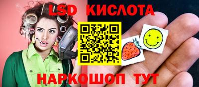 ПСИЛОЦИБИНОВЫЕ ГРИБЫ Малоярославец