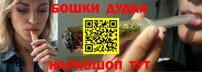 каннабис Малгобек