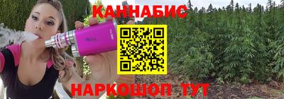каннабис Малгобек