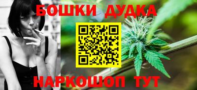 МДМА Мариинск