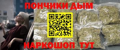 каннабис Малгобек