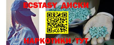 МДМА Мариинск