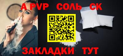 каннабис Малгобек