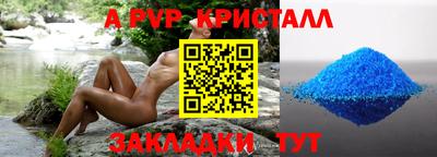 МДМА Мариинск