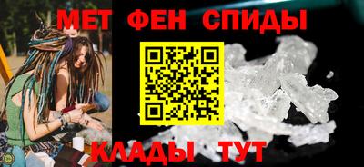 МДМА Мариинск