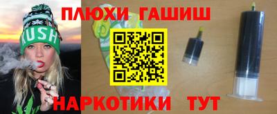 каннабис Малгобек