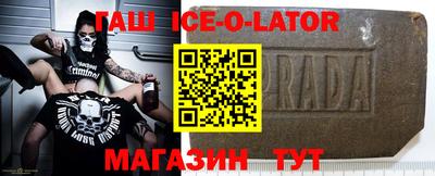 каннабис Малгобек