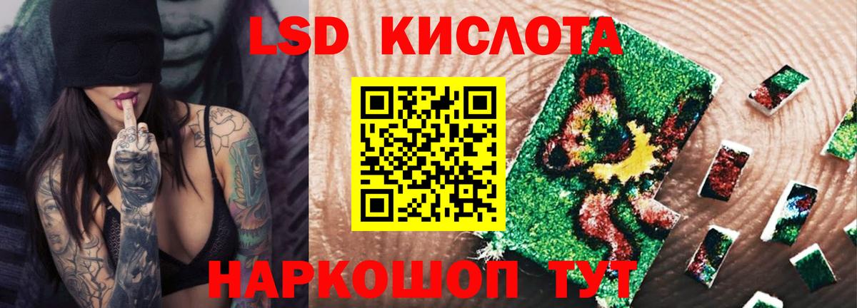 LSD-25 экстази ecstasy  LSD-25 экстази ecstasy  LSD-25 экстази  Грозный  Вход с VPN 