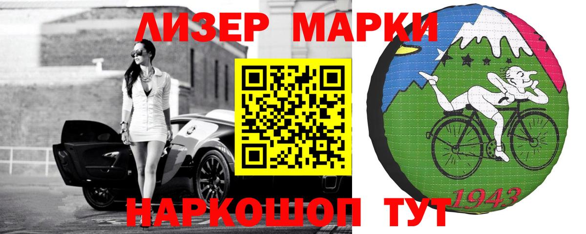 Лсд 25 экстази кислота Грозный