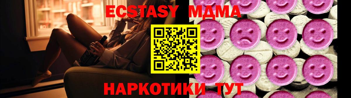 MDMA crystal  Вход с VPN  MDMA  Грозный  MDMA кристаллы 