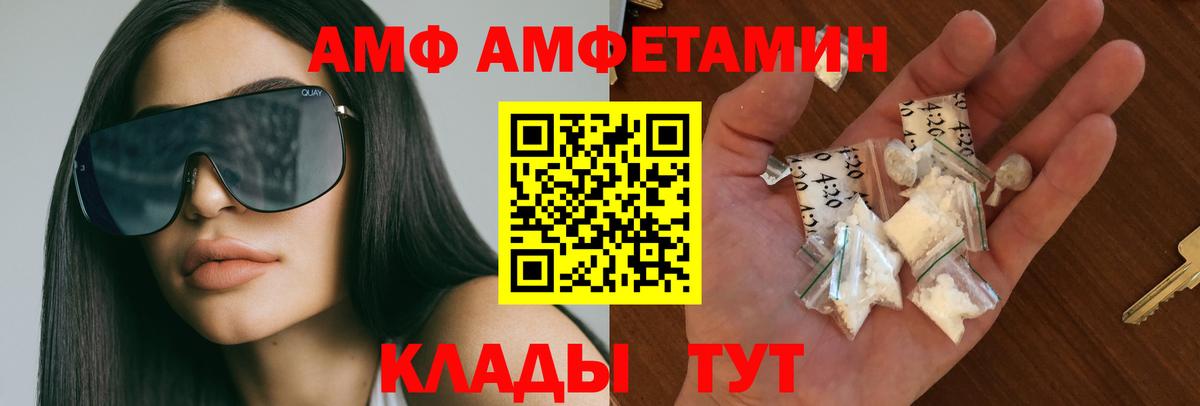 Первитин витя Грозный