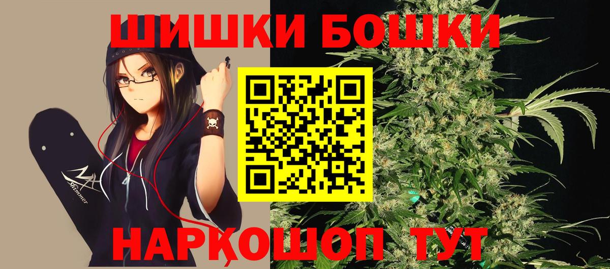 МАРИХУАНА планчик Грозный
