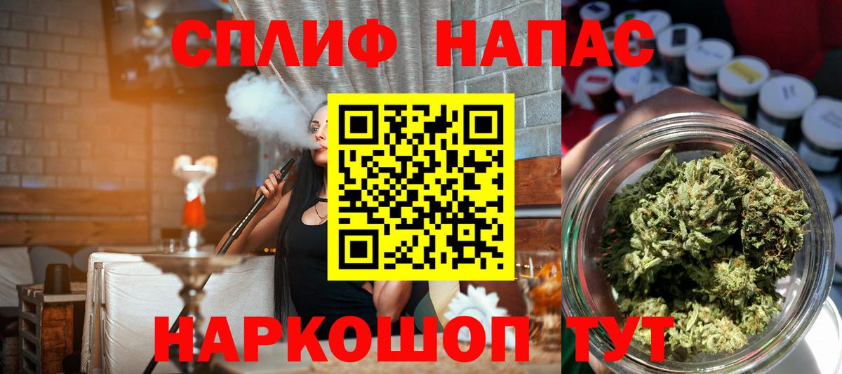 МАРИХУАНА марихуана  Канабис семена  Вход с VPN  Канабис планчик  Грозный 